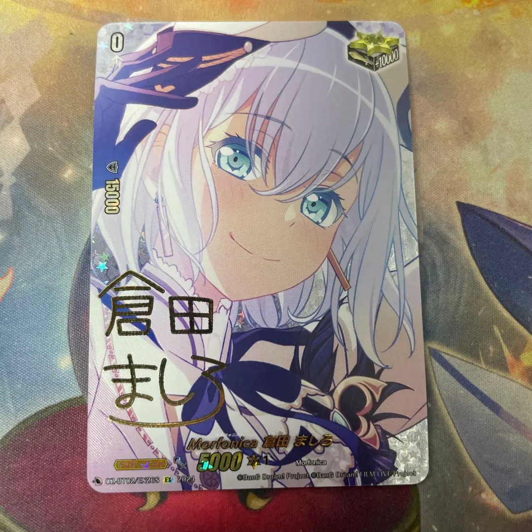 2026年最新】倉田ましろ ヴァンガード サインの人気アイテム - メルカリ