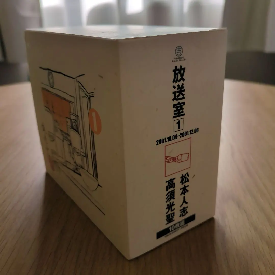 2026年最新】cd 放送室 松本 1の人気アイテム - メルカリ