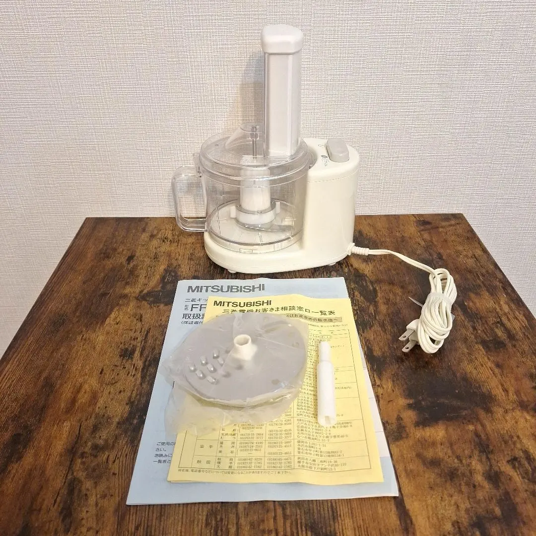 2026年最新】三菱 ジューサーの人気アイテム - メルカリ