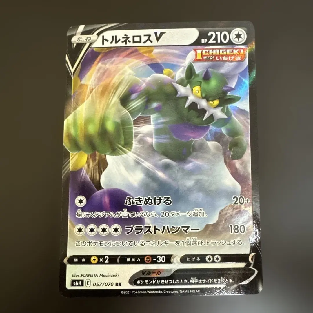 2026年最新】トルネロスV srの人気アイテム - メルカリ