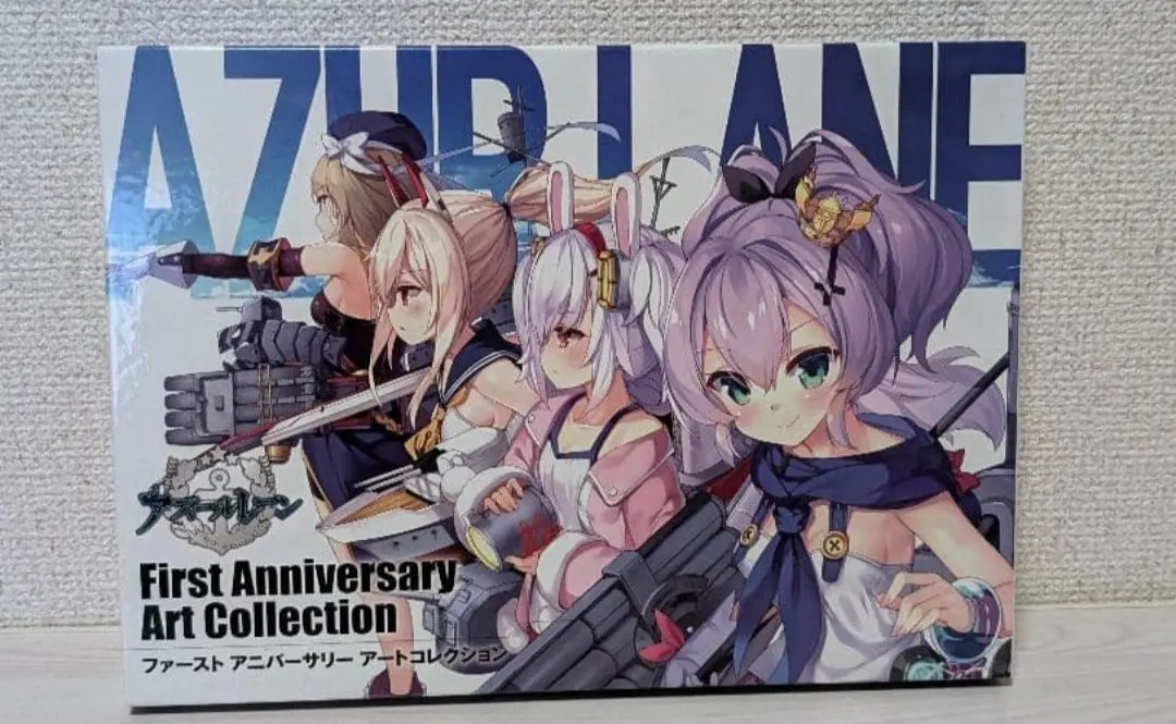 2026年最新】アズールレーンfirst anniversary artの人気アイテム