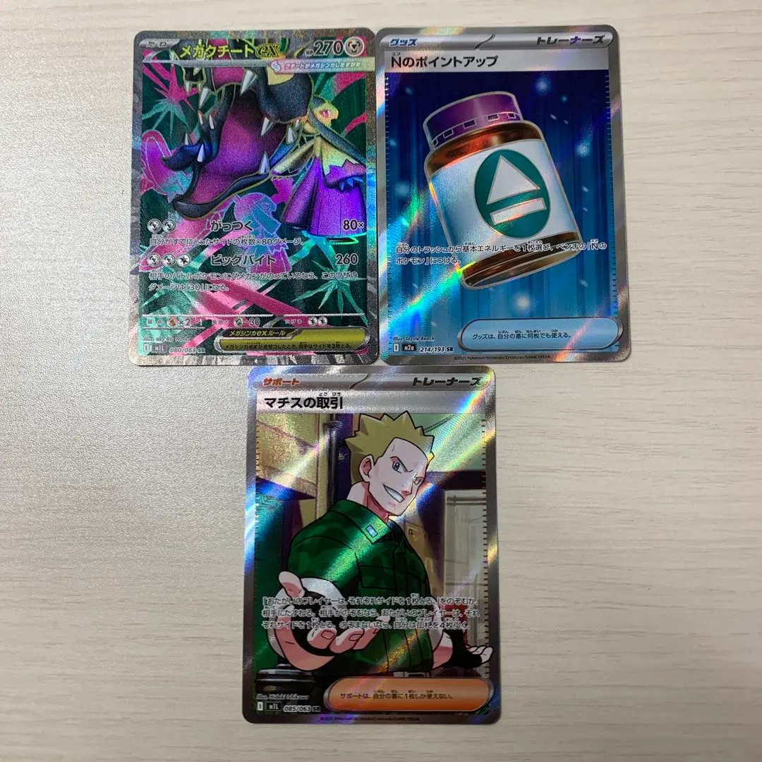 2026年最新】ポケモンカードゲーム デッキシールド メガクチートの人気