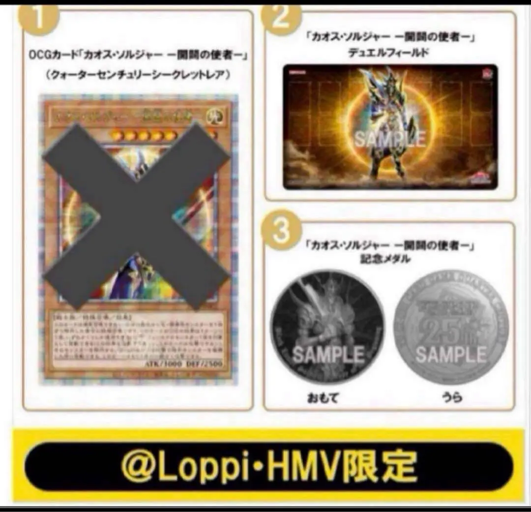 2026年最新】開闢の使者 プレイマットの人気アイテム - メルカリ