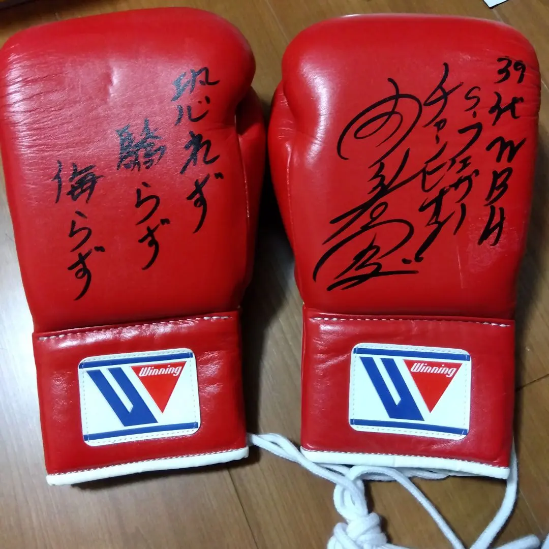 2026年最新】内山高志 サインの人気アイテム - メルカリ