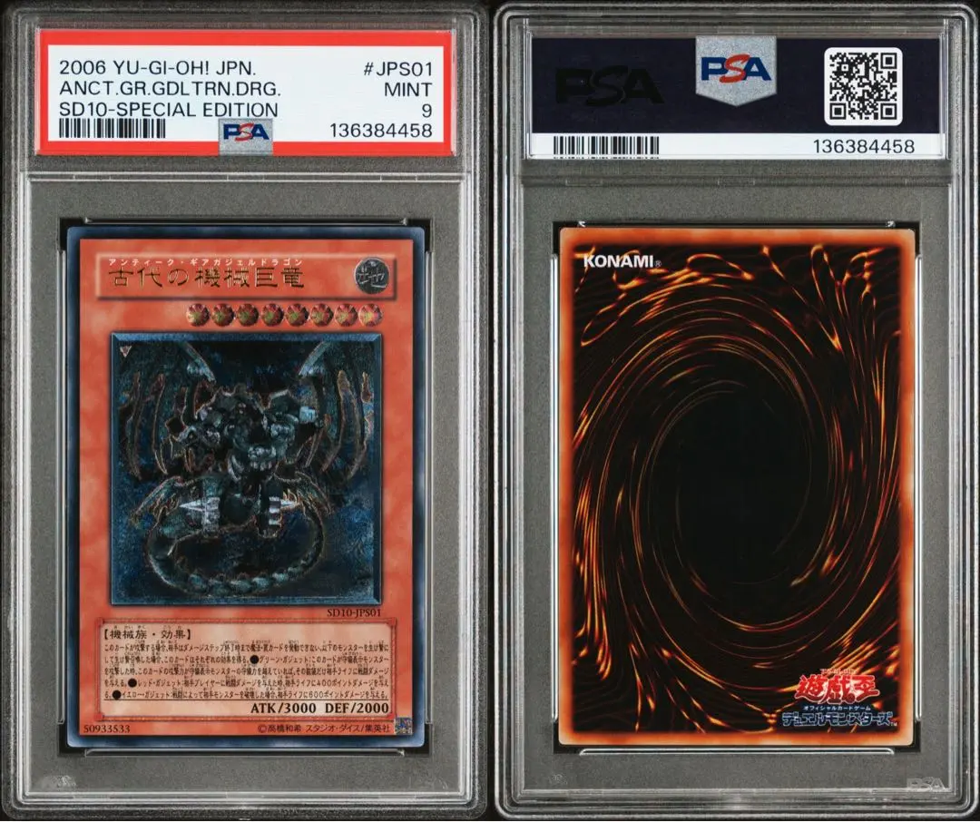 2026年最新】機械の叛乱スペシャルセットの人気アイテム - メルカリ