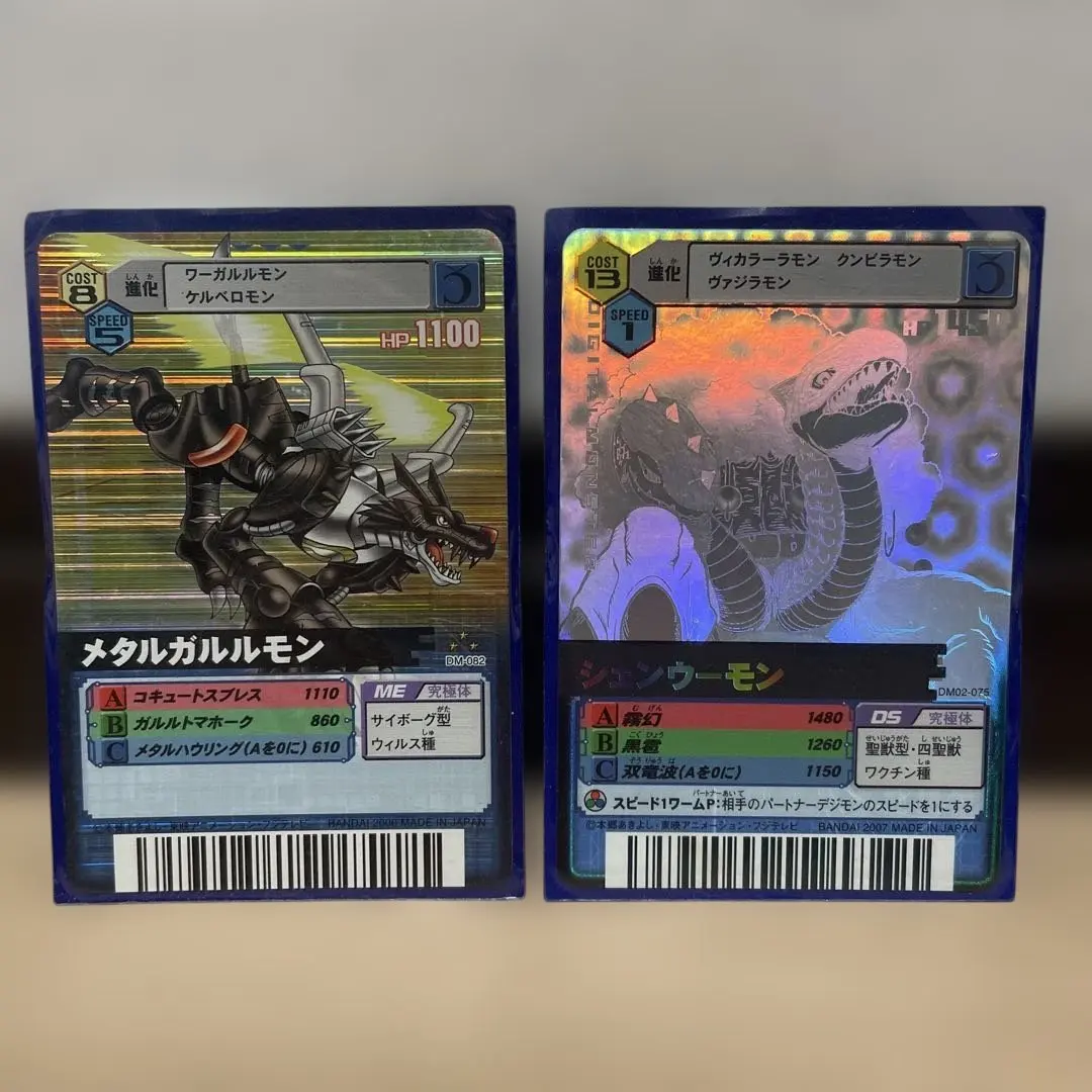 2026年最新】シェンウーモンの人気アイテム - メルカリ