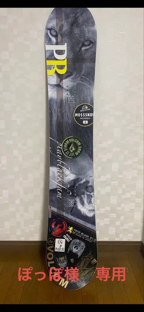 2026年最新】moss toto black sfの人気アイテム - メルカリ