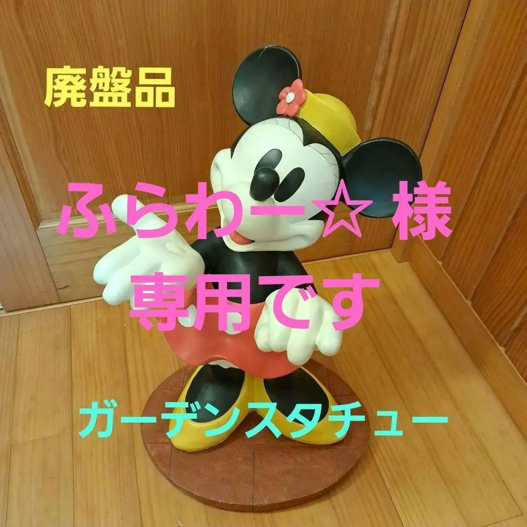 2026年最新】ガーデンスタチュー ディズニーの人気アイテム - メルカリ