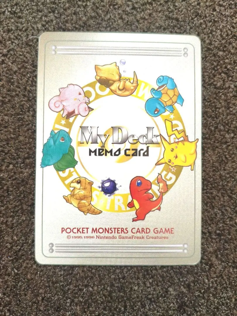 2026年最新】マイデッキメモカードの人気アイテム - メルカリ