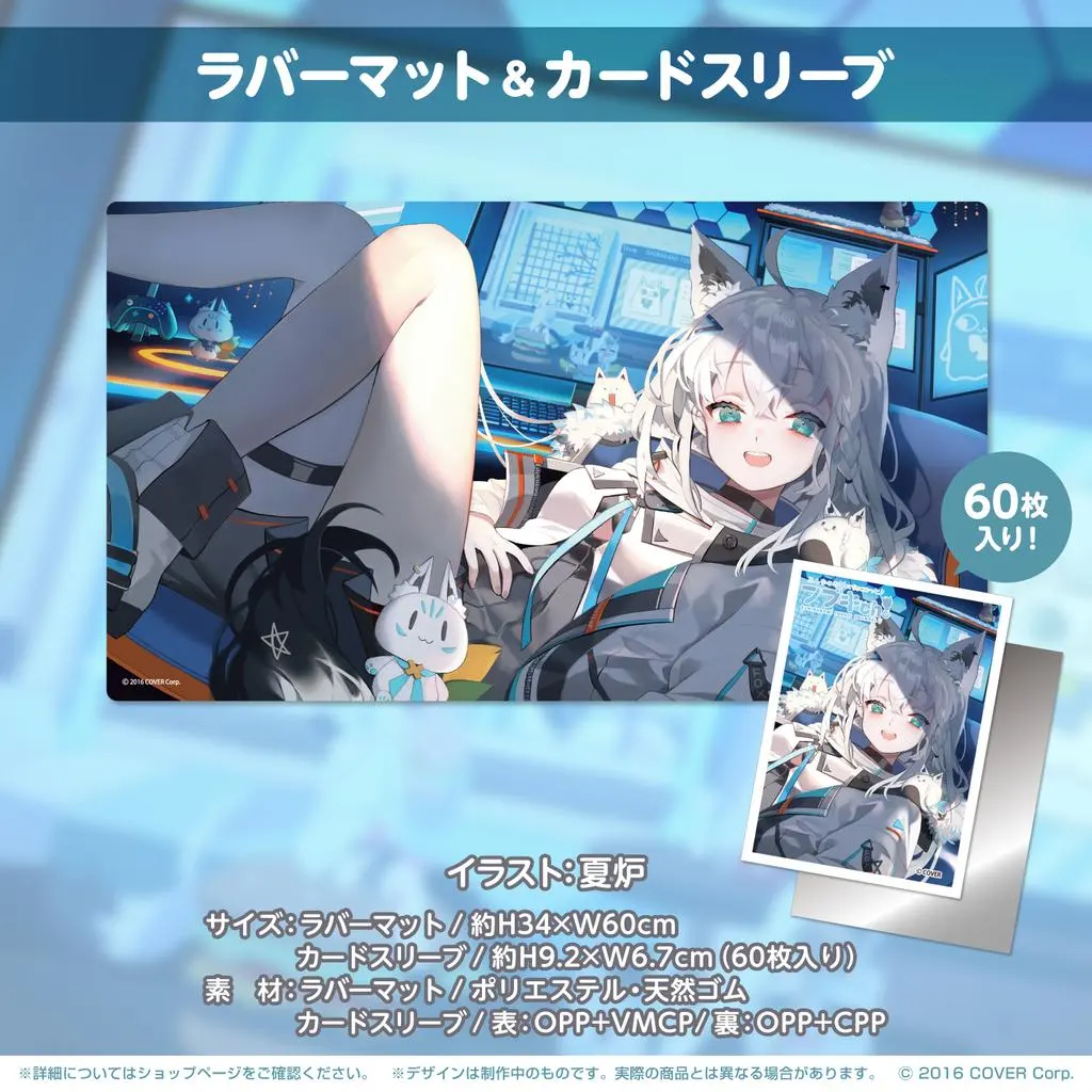 2026年最新】鷹嶺ルイ プレイマットの人気アイテム - メルカリ