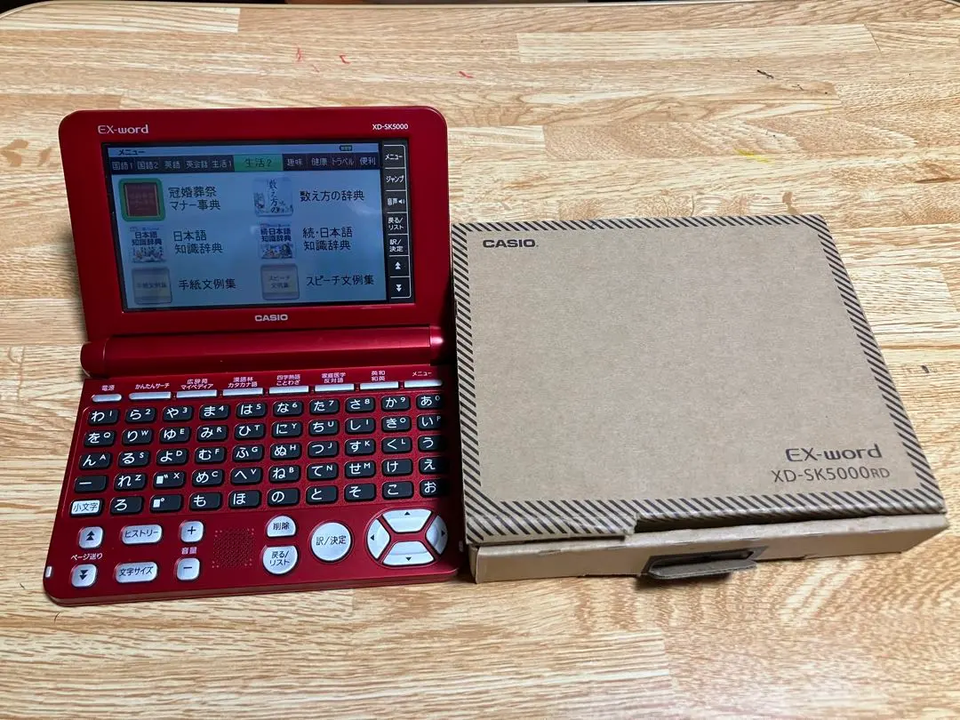 2026年最新】casio ex-word xd-sk5000-bkの人気アイテム - メルカリ