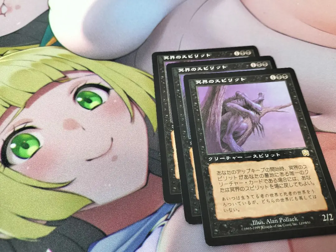 2026年最新】冥界のスピリットの人気アイテム - メルカリ