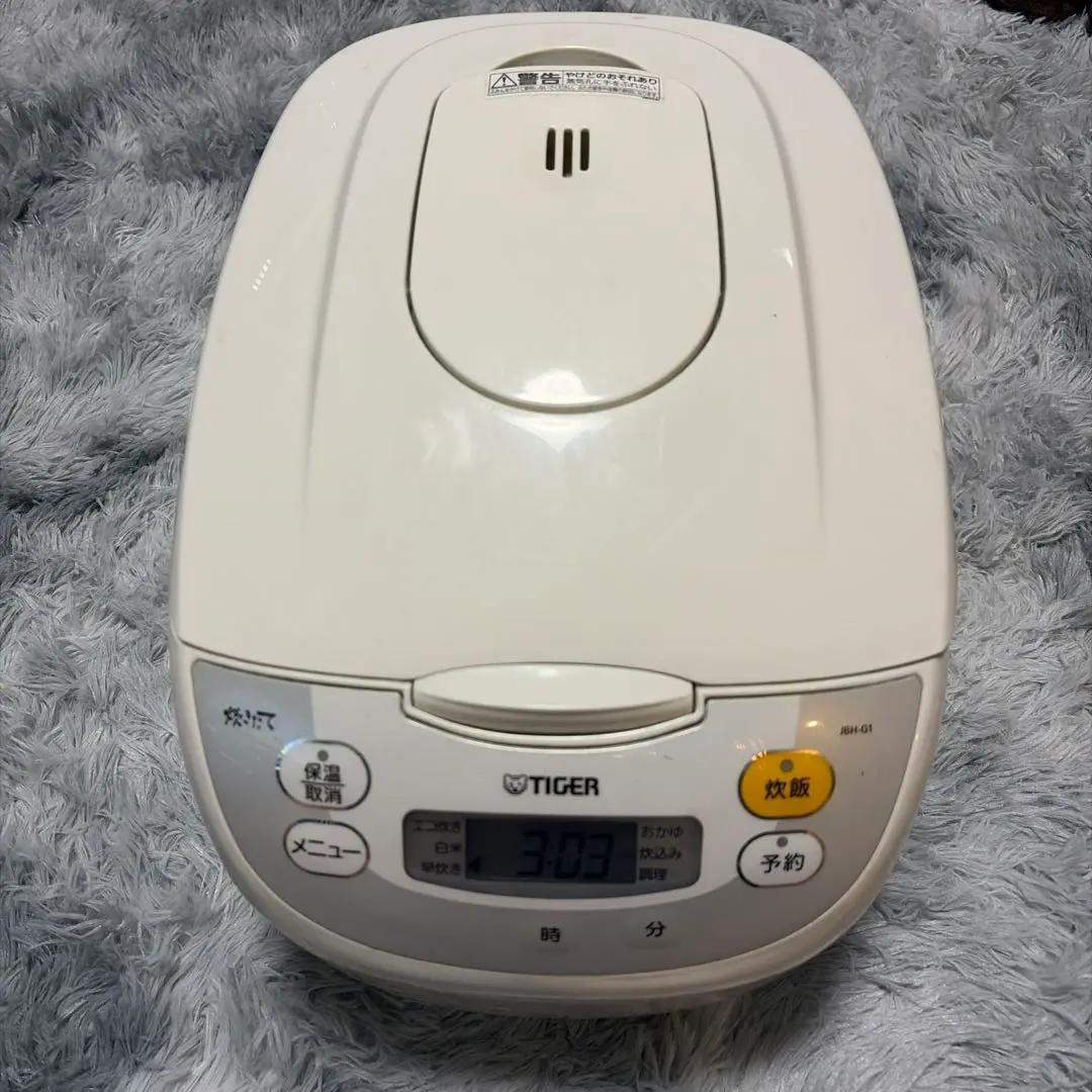 2026年最新】タイガー 炊飯器 jbh-g181の人気アイテム - メルカリ