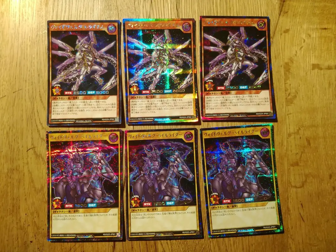 2026年最新】ペイルライダー シークレットの人気アイテム - メルカリ