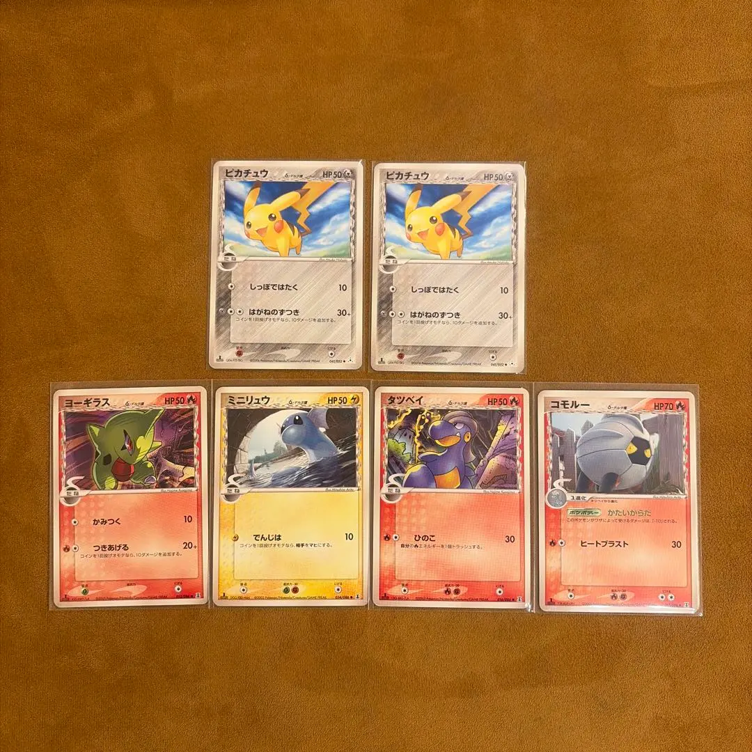 2026年最新】ミニリュウ デルタの人気アイテム - メルカリ