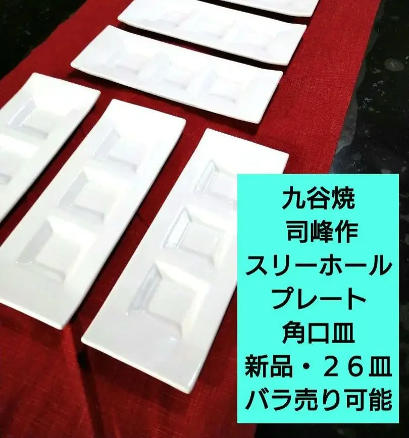 2026年最新】九谷焼 司峰の人気アイテム - メルカリ