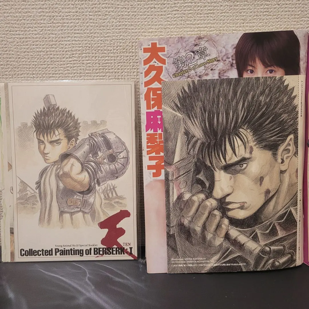 2026年最新】画集ベルセルクの人気アイテム - メルカリ