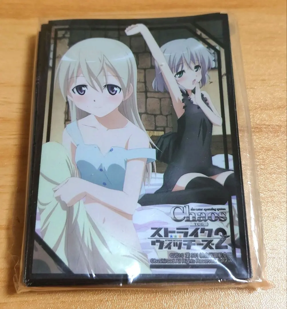 2026年最新】chaos サーニャの人気アイテム - メルカリ