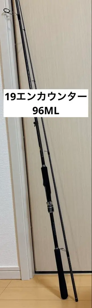 2026年最新】シマノ エンカウンターの人気アイテム - メルカリ