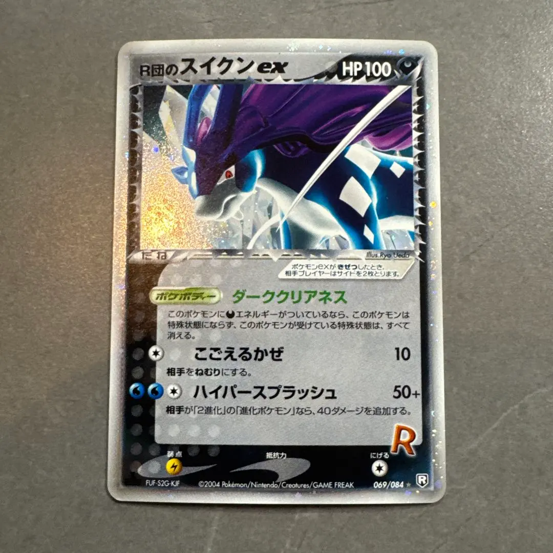 m51612783311_1.jpg?1768717250