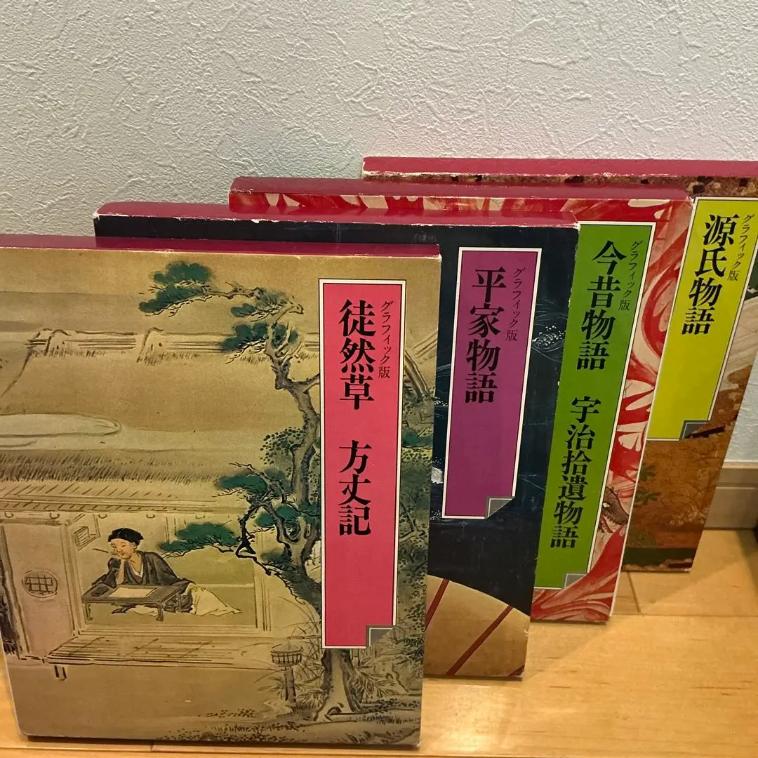2026年最新】現代日本絵巻全集の人気アイテム - メルカリ