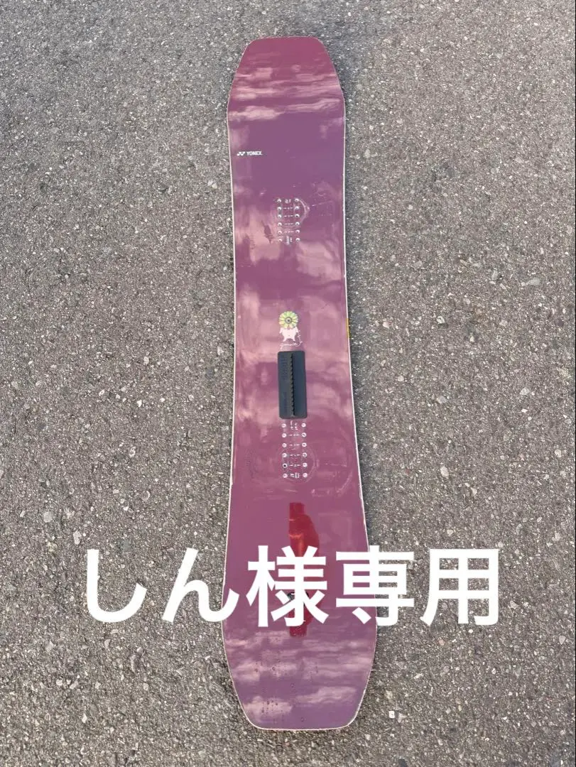 2026年最新】GROWENT YONEX 22-23の人気アイテム - メルカリ