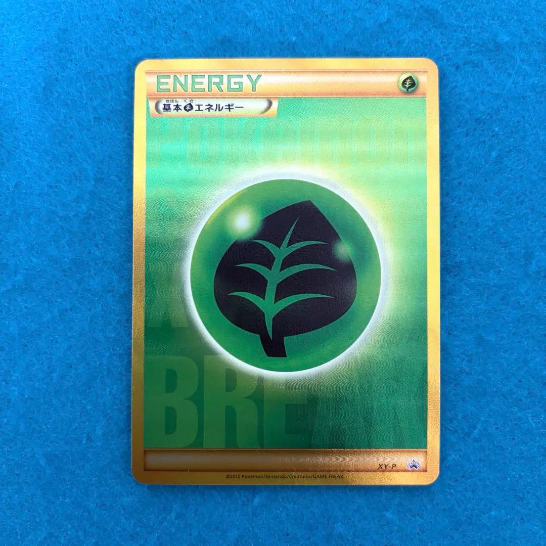 2026年最新】breakエネルギー urの人気アイテム - メルカリ