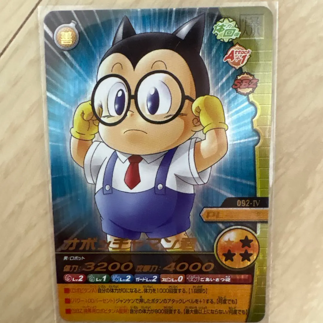 2026年最新】オボッチャマン君の人気アイテム - メルカリ