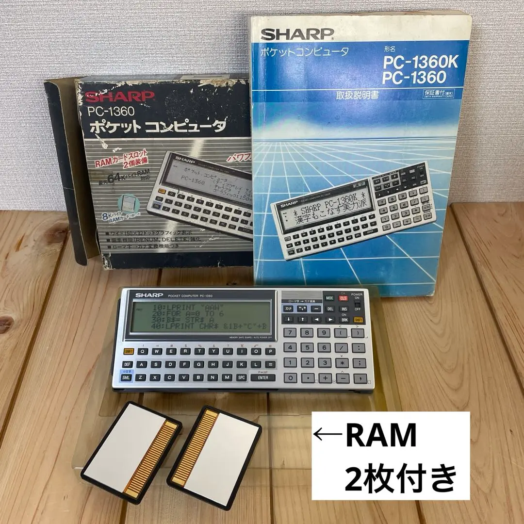 2026年最新】ポケコン PC-1360の人気アイテム - メルカリ