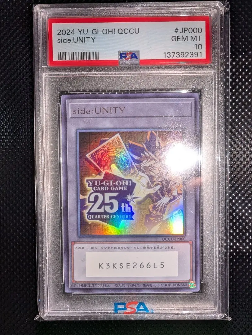 2026年最新】スペシャルセット 遊戯王 prideの人気アイテム - メルカリ