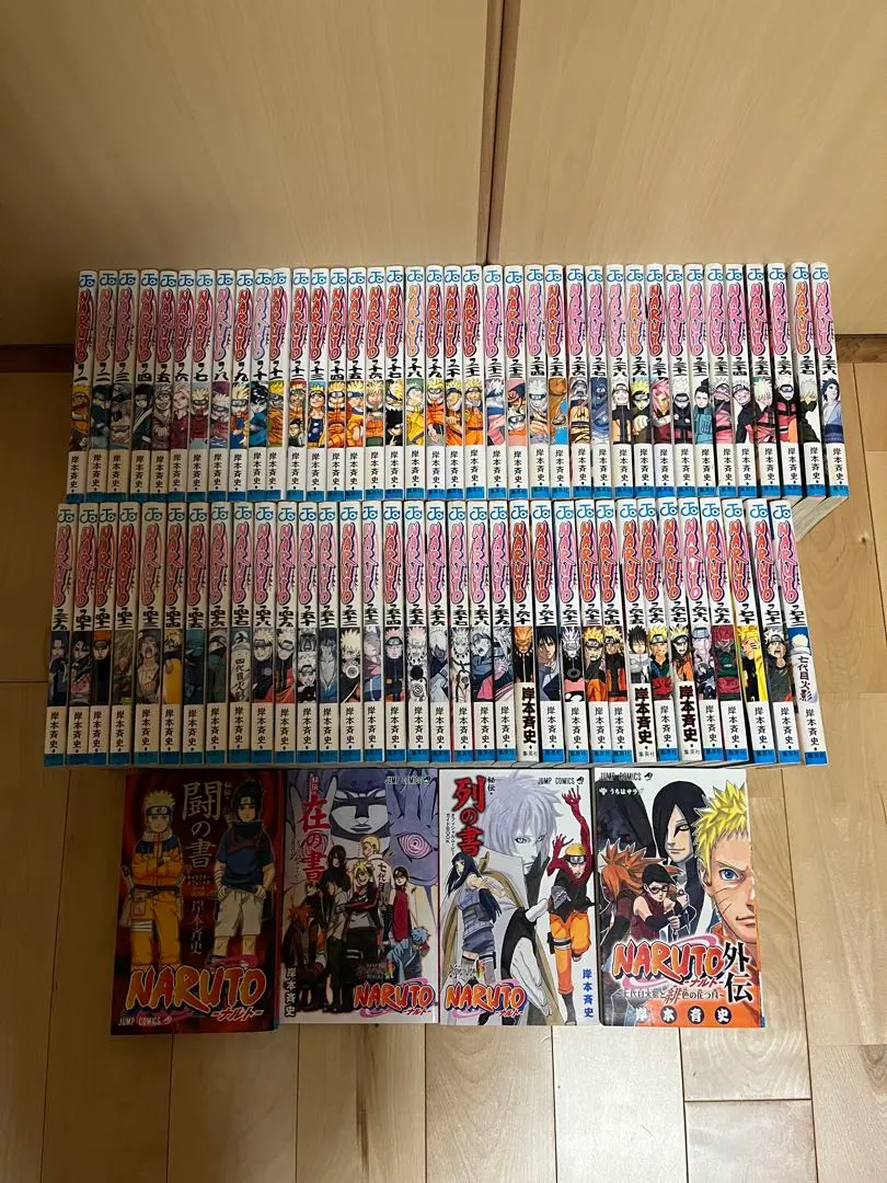 2026年最新】ナルト 全巻 裁断の人気アイテム - メルカリ