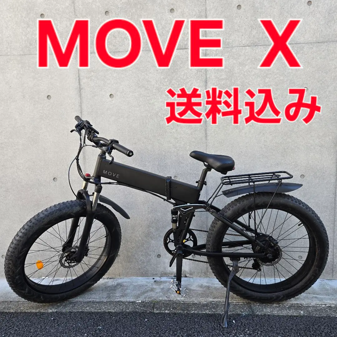 2026年最新】e-bike moveの人気アイテム - メルカリ