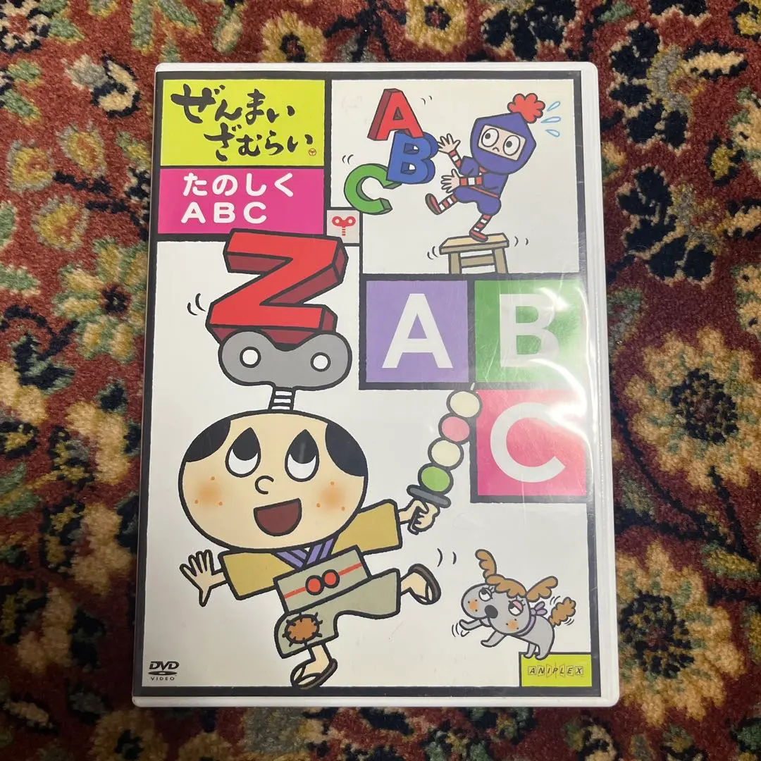 2026年最新】ぜんまいざむらいdvdの人気アイテム - メルカリ