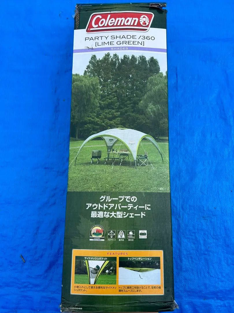2026年最新】コールマン パーティーシェード360の人気アイテム - メルカリ