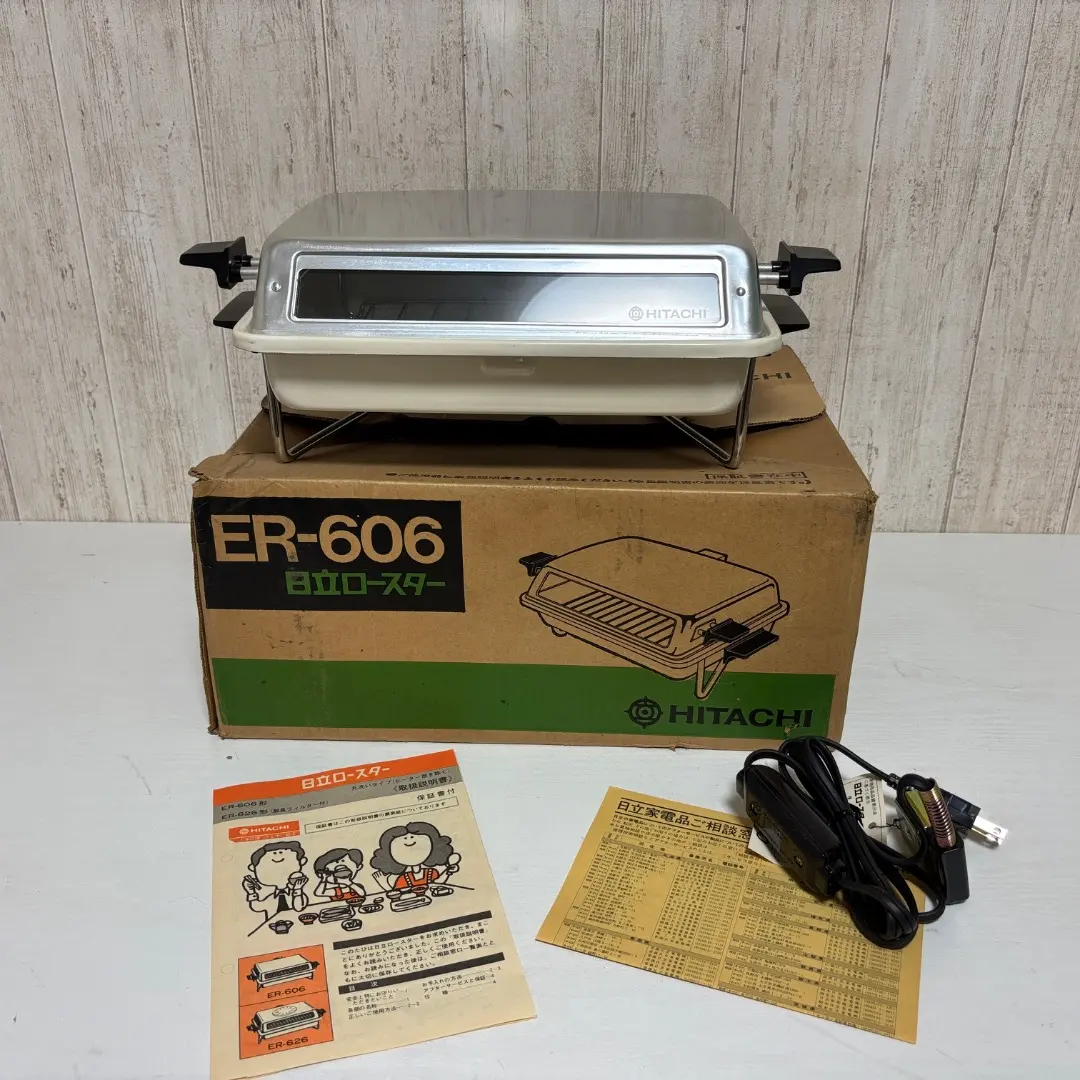 2026年最新】日立 ロースターの人気アイテム - メルカリ