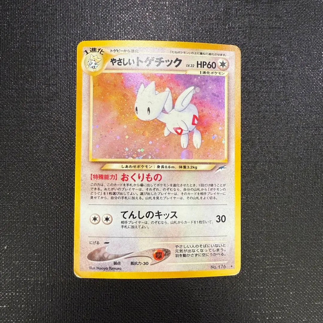 m51877776031_1.jpg?1768220986