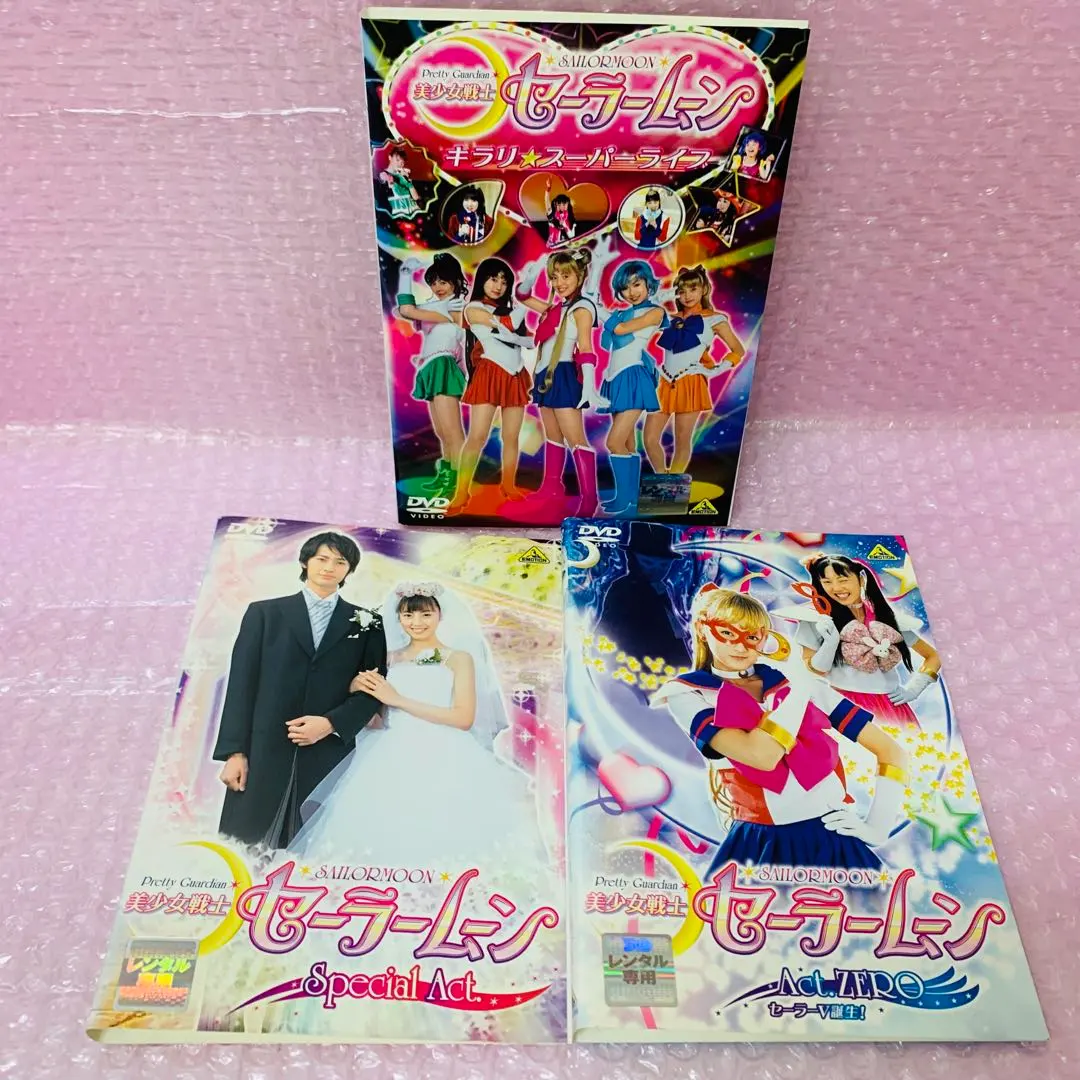 2026年最新】北川景子 セーラームーン 画像の人気アイテム - メルカリ