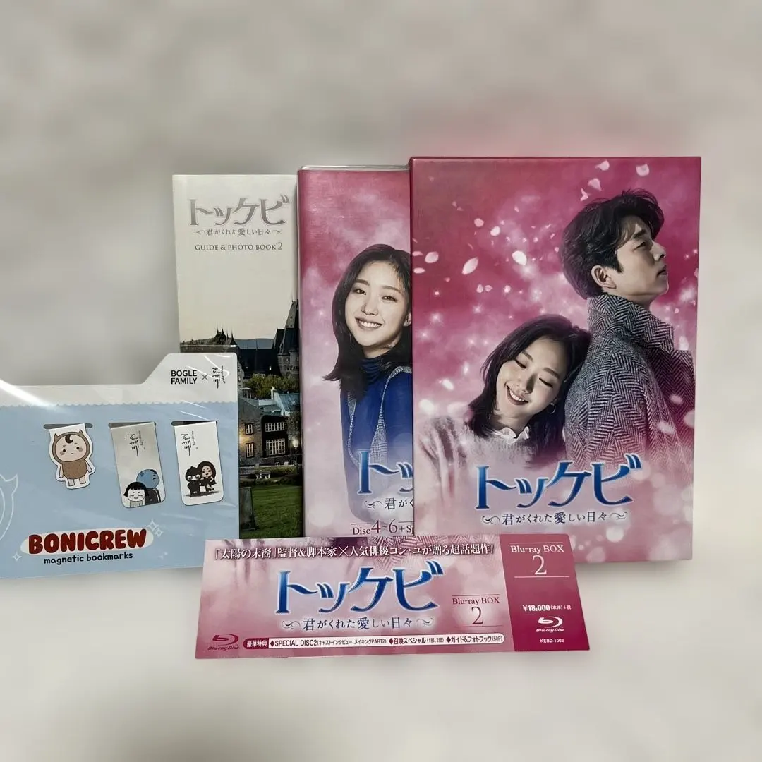 2026年最新】トッケビ blu-ray boxの人気アイテム - メルカリ