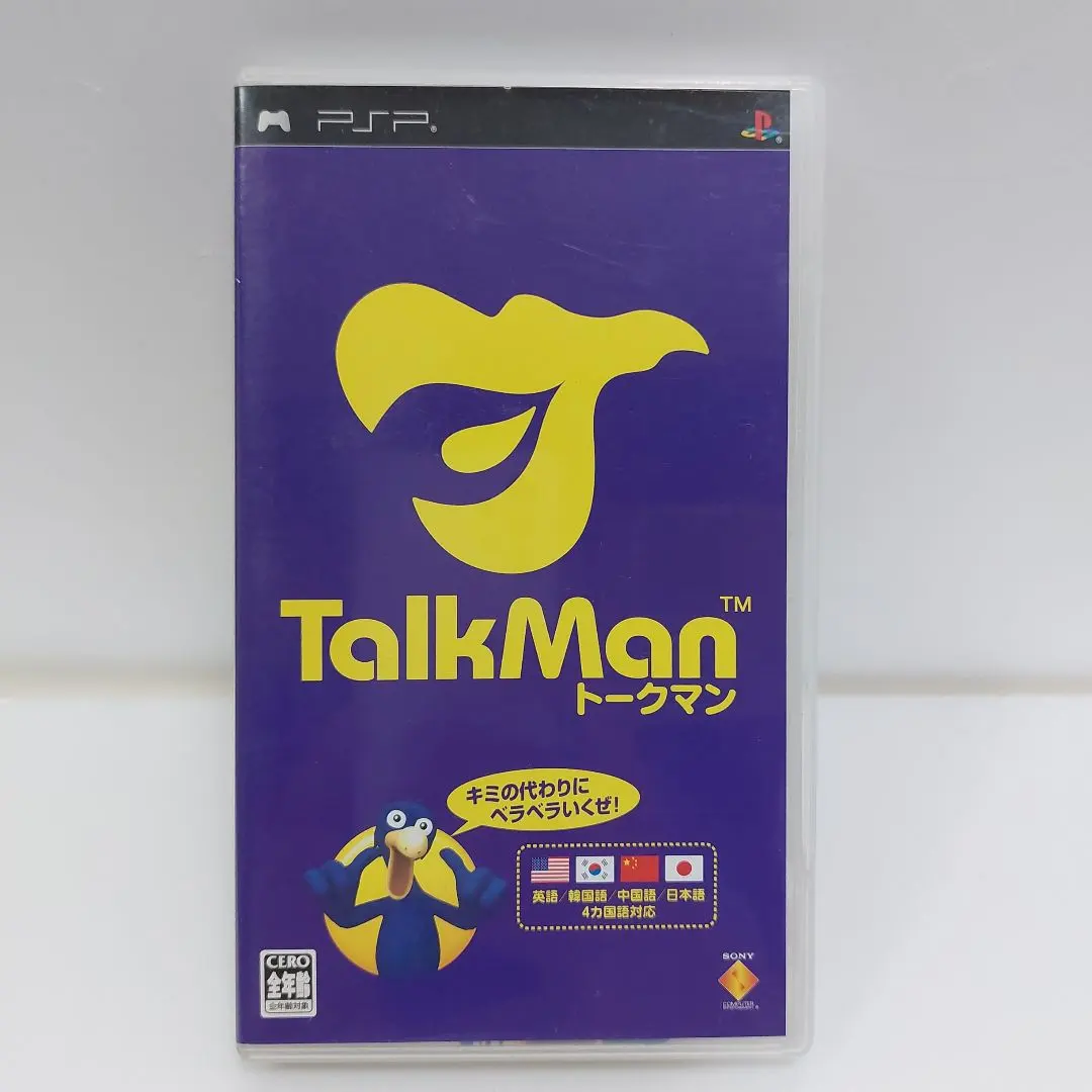 2026年最新】トークマン PSPの人気アイテム - メルカリ