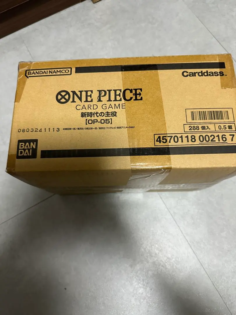 2026年最新】新時代の主役カートンの人気アイテム - メルカリ