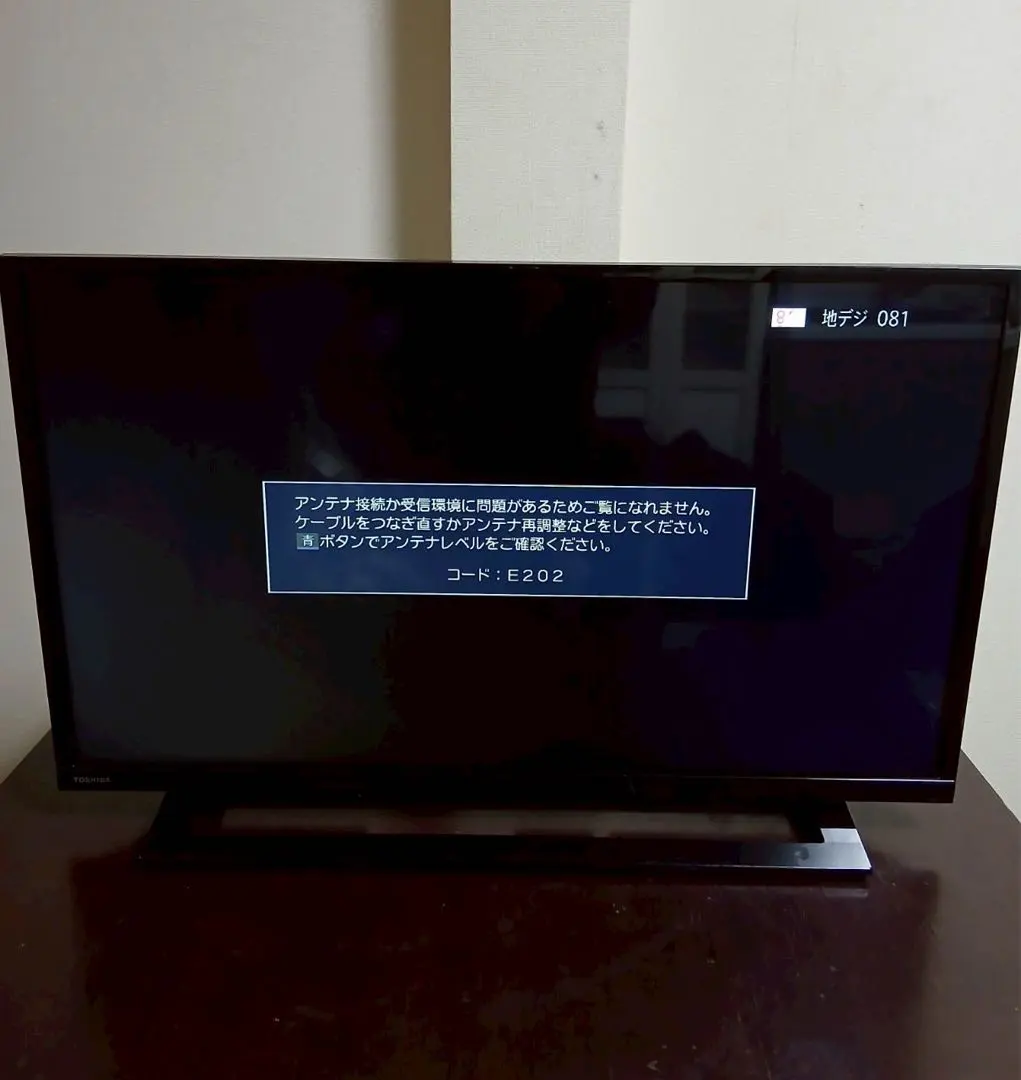 2026年最新】regza 32s22 32インチの人気アイテム - メルカリ