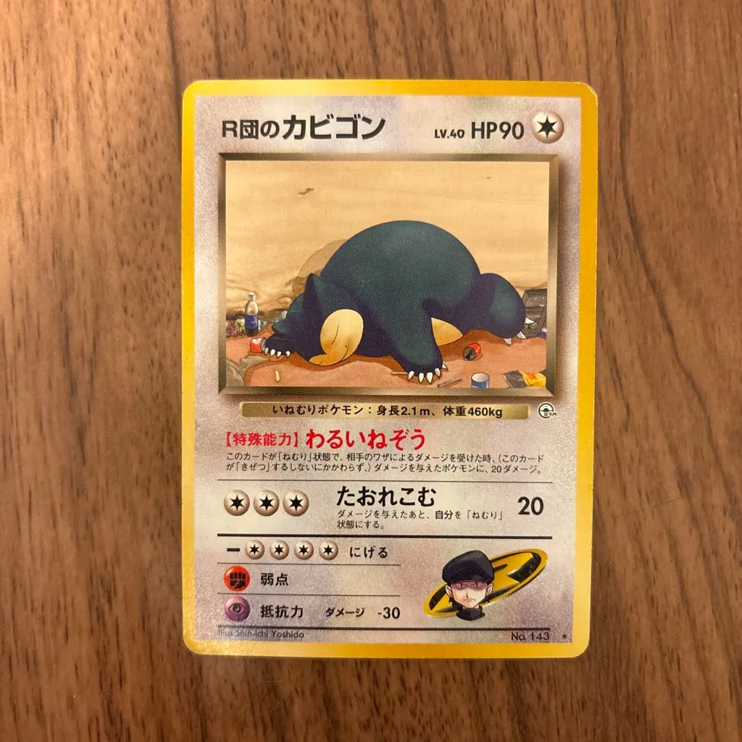 m51036561185_1.jpg?1772818166