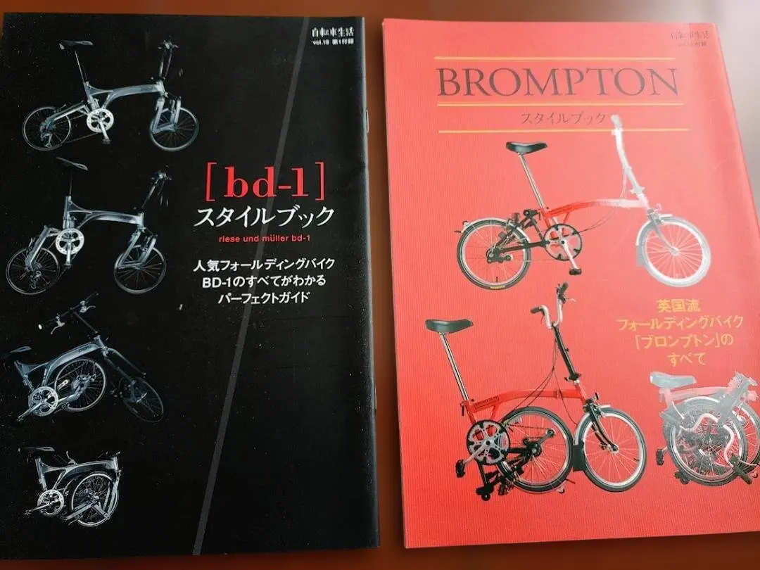 2026年最新】bd-1 birdyの人気アイテム - メルカリ