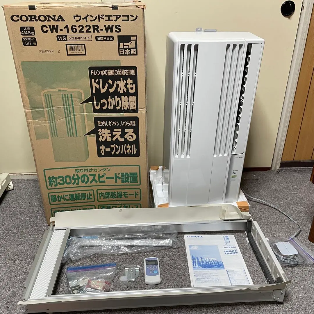 2026年最新】窓用エアコン コロナ 1622の人気アイテム - メルカリ
