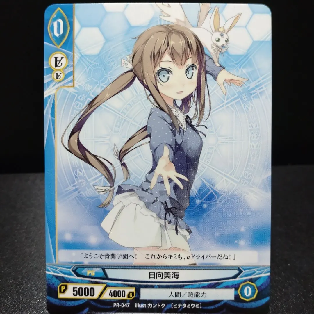 2026年最新】日向美海 アンジュの人気アイテム - メルカリ