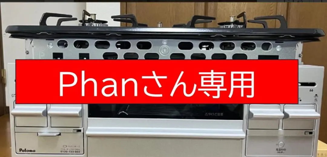 2026年最新】pkd-n36sの人気アイテム - メルカリ