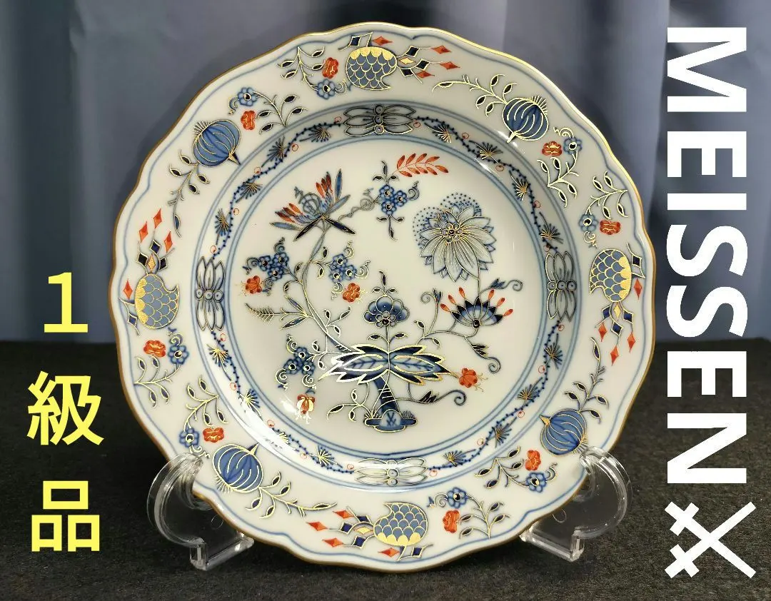 2026年最新】マイセン オニオン 金の人気アイテム - メルカリ