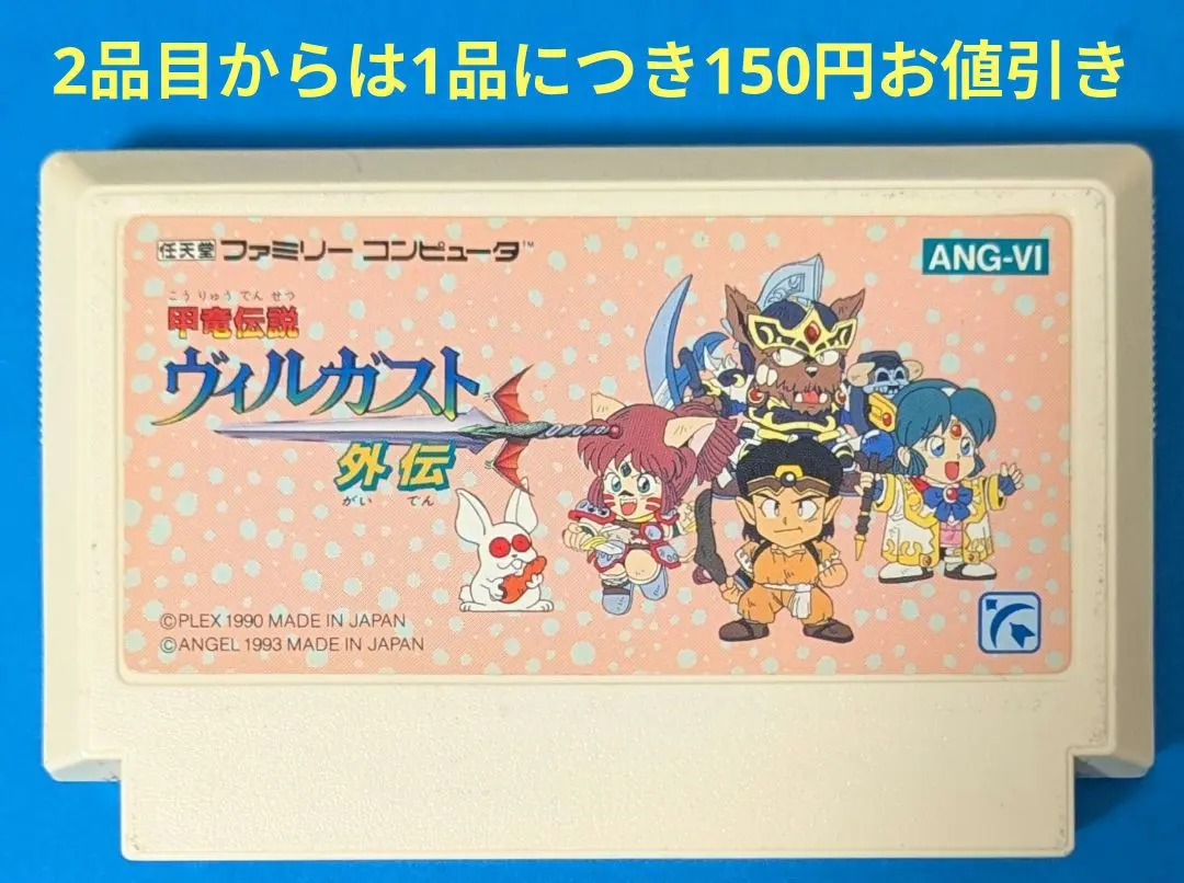 2026年最新】ヴィルガスト 2の人気アイテム - メルカリ