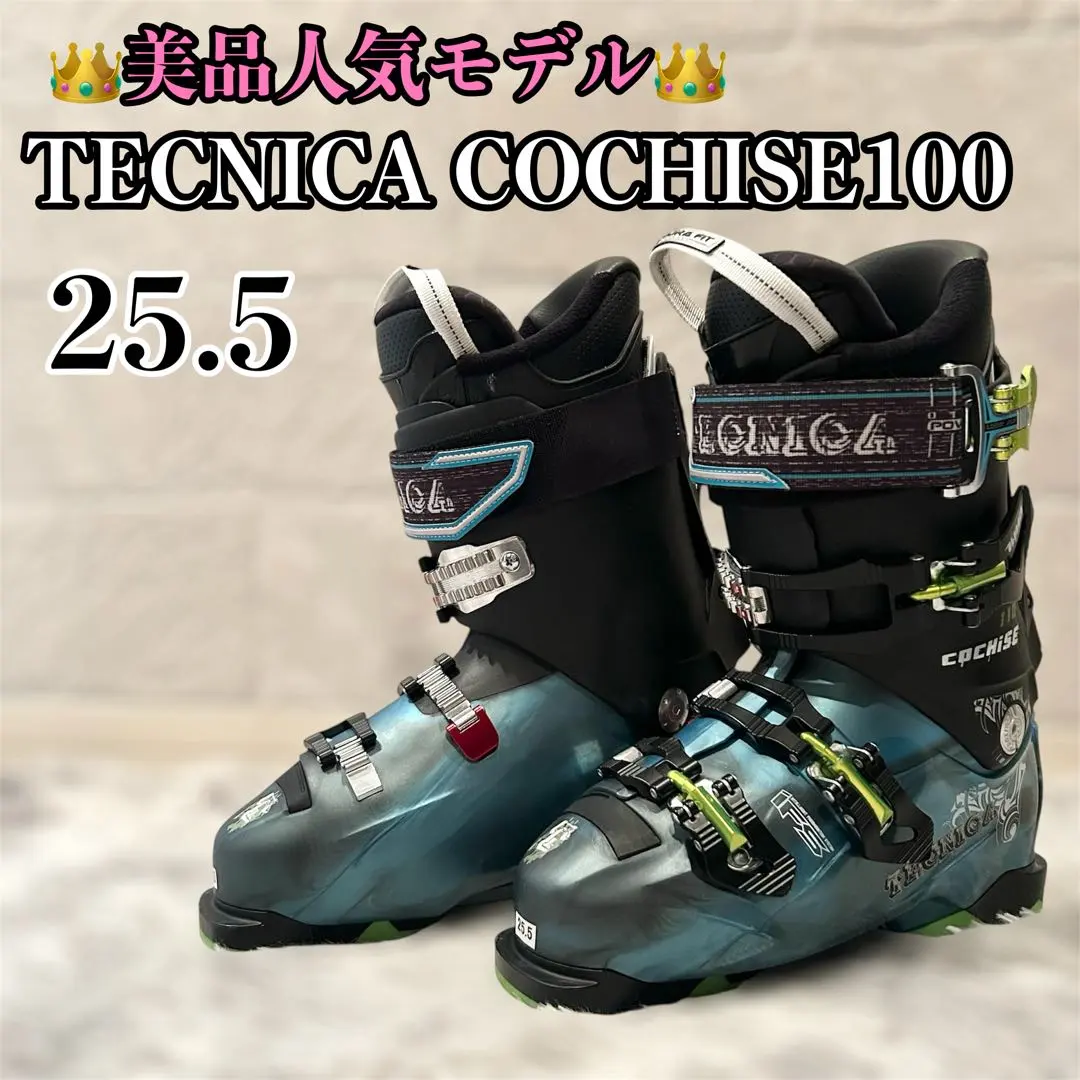 2026年最新】tecnica cochiseの人気アイテム - メルカリ