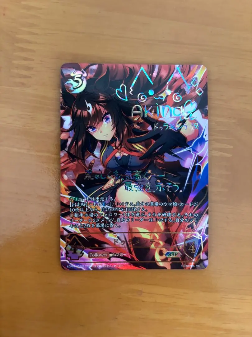 2026年最新】ドゥラメン エボルヴの人気アイテム - メルカリ